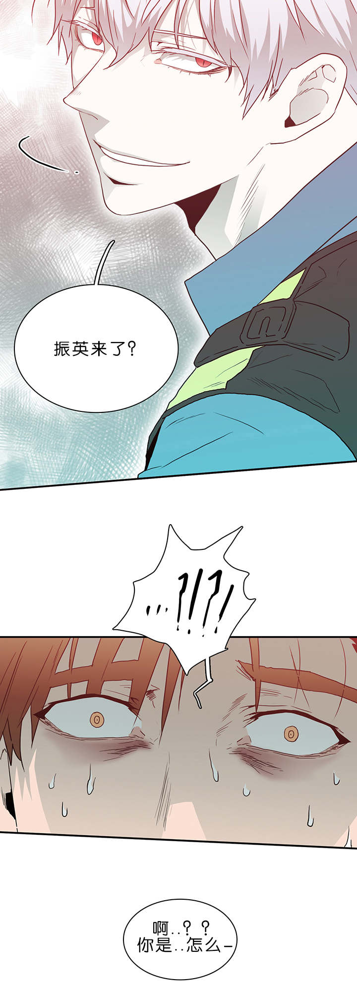 《黑焰纹章》漫画最新章节第38章：迷幻免费下拉式在线观看章节第【1】张图片