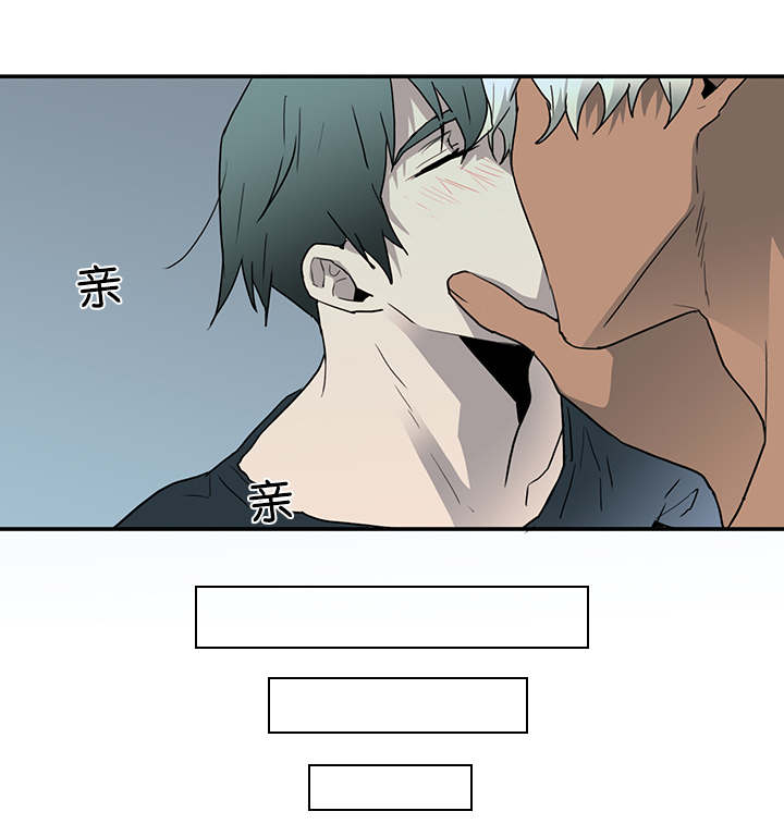 《黑焰纹章》漫画最新章节第58章：还没结束呢免费下拉式在线观看章节第【15】张图片