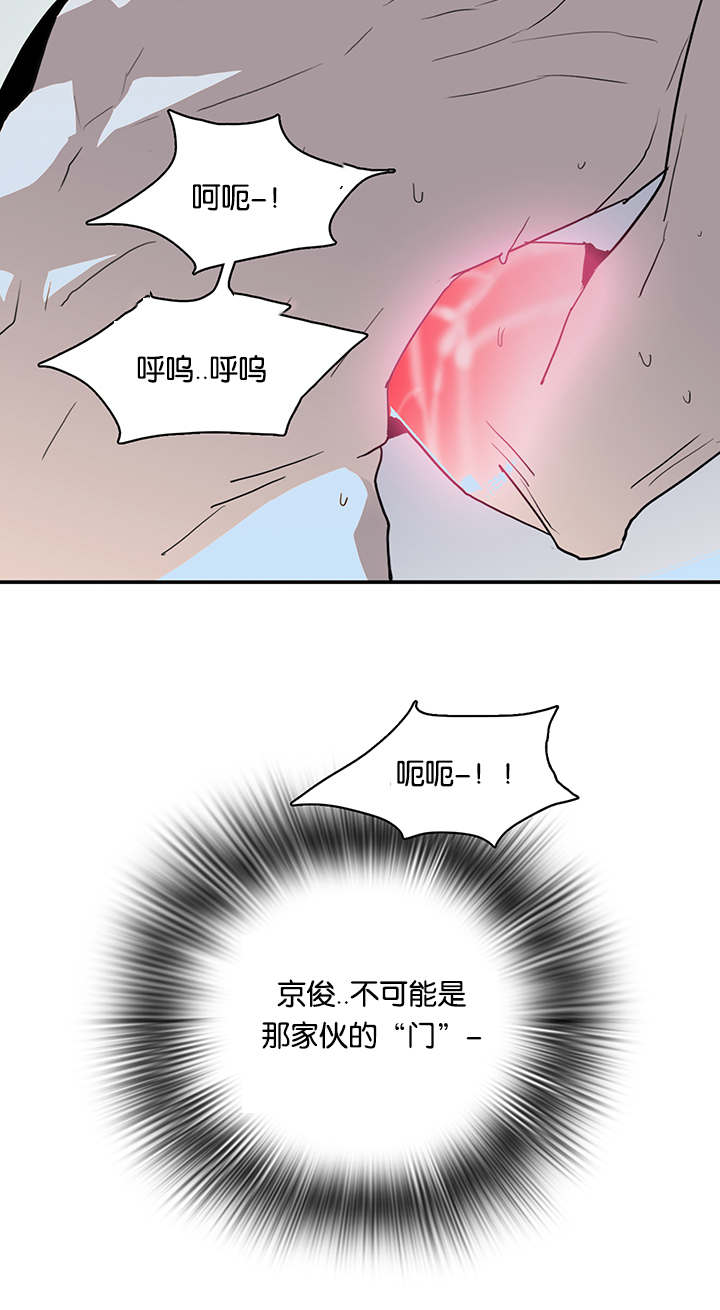 《黑焰纹章》漫画最新章节第58章：还没结束呢免费下拉式在线观看章节第【9】张图片