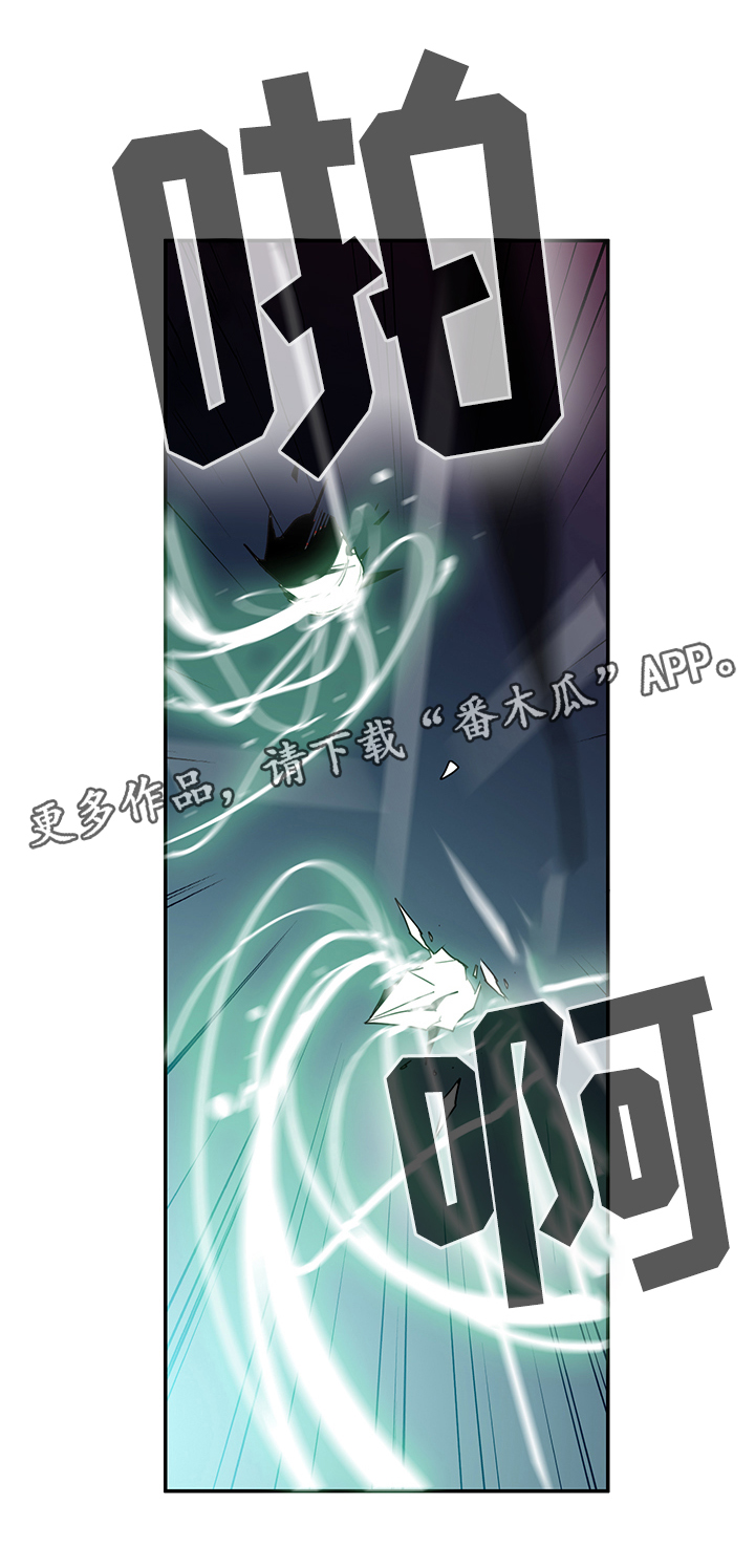 《黑焰纹章》漫画最新章节第74章：力量免费下拉式在线观看章节第【26】张图片