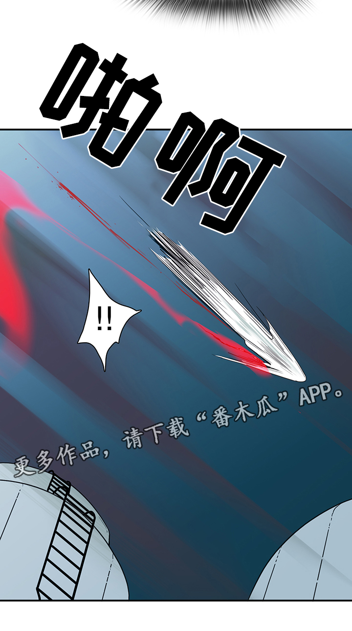 《黑焰纹章》漫画最新章节第81章：选择免费下拉式在线观看章节第【26】张图片