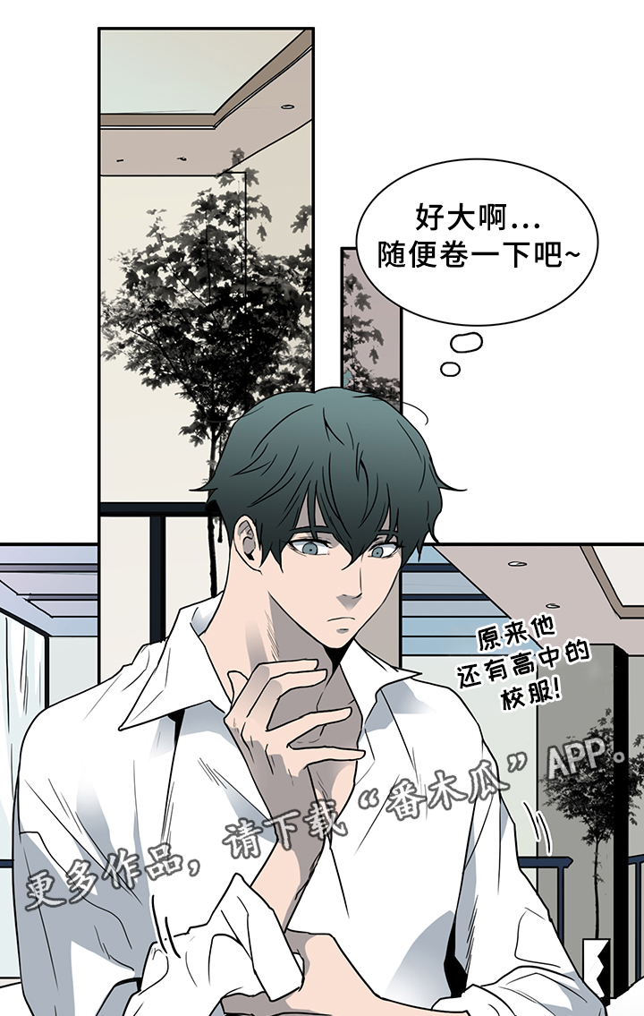 《黑焰纹章》漫画最新章节第85章：我们是老朋友了~免费下拉式在线观看章节第【18】张图片