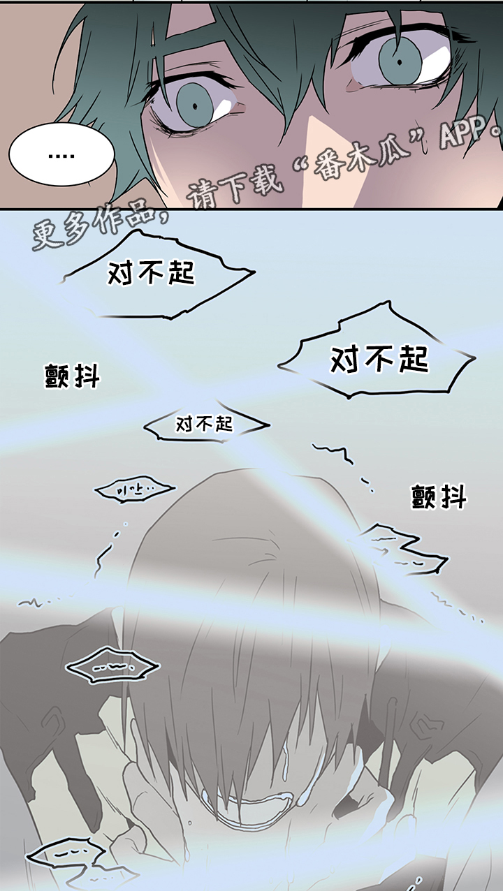 《黑焰纹章》漫画最新章节第85章：我们是老朋友了~免费下拉式在线观看章节第【5】张图片