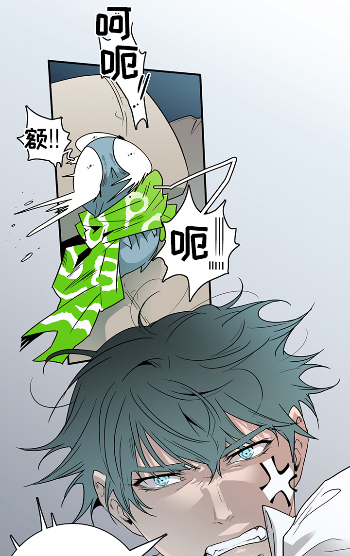 《黑焰纹章》漫画最新章节第91章：找到免费下拉式在线观看章节第【26】张图片