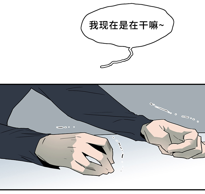 《黑焰纹章》漫画最新章节第94章：内心的往事免费下拉式在线观看章节第【1】张图片