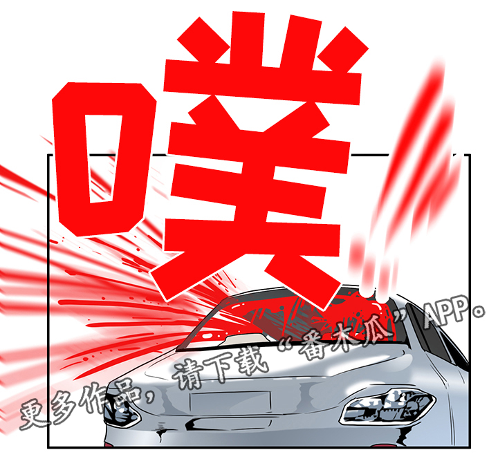 《黑焰纹章》漫画最新章节第94章：内心的往事免费下拉式在线观看章节第【21】张图片