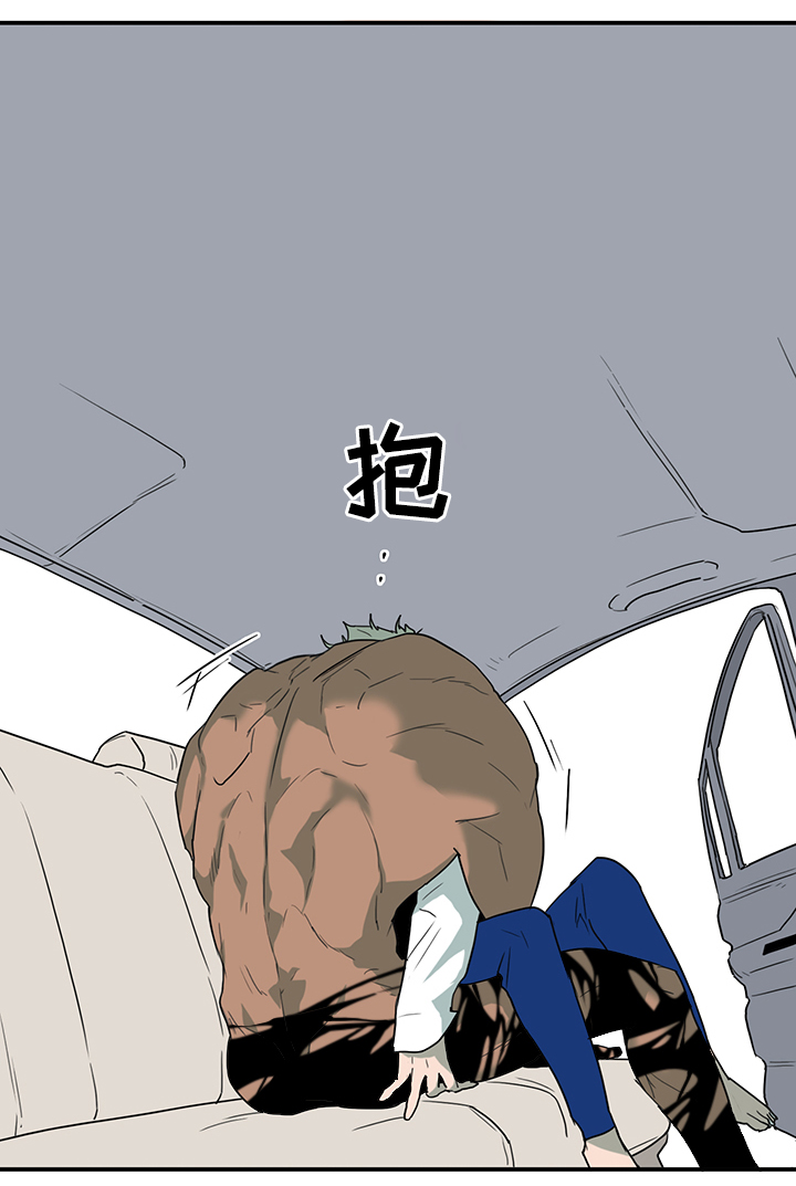 《黑焰纹章》漫画最新章节第94章：内心的往事免费下拉式在线观看章节第【9】张图片