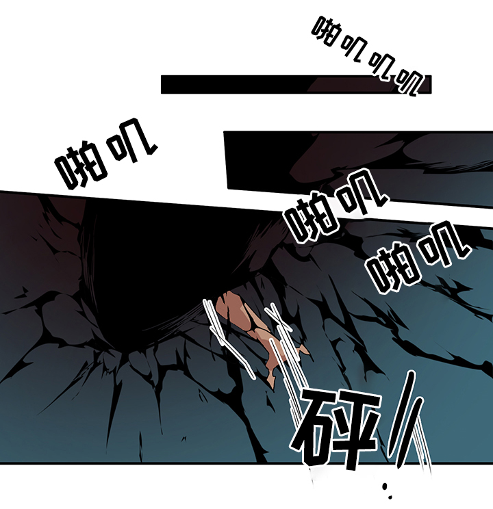 《黑焰纹章》漫画最新章节第96章：狩猎开始免费下拉式在线观看章节第【24】张图片