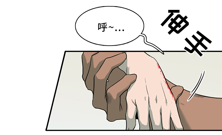 《黑焰纹章》漫画最新章节第105章：进入结界免费下拉式在线观看章节第【4】张图片