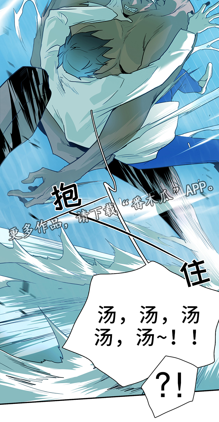 《黑焰纹章》漫画最新章节第105章：进入结界免费下拉式在线观看章节第【15】张图片