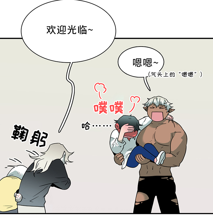 《黑焰纹章》漫画最新章节第105章：进入结界免费下拉式在线观看章节第【8】张图片