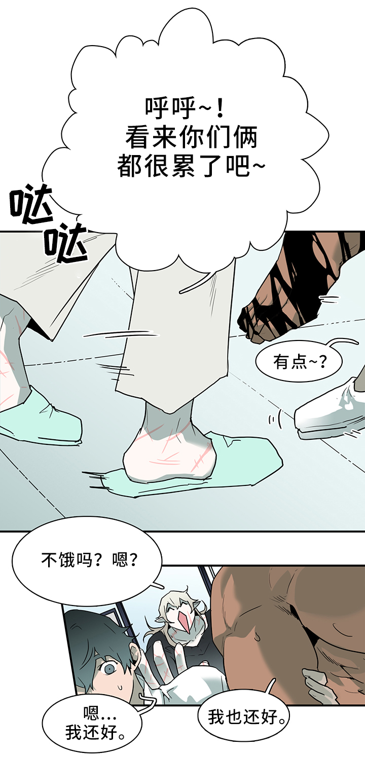 《黑焰纹章》漫画最新章节第106章：实验环境免费下拉式在线观看章节第【6】张图片