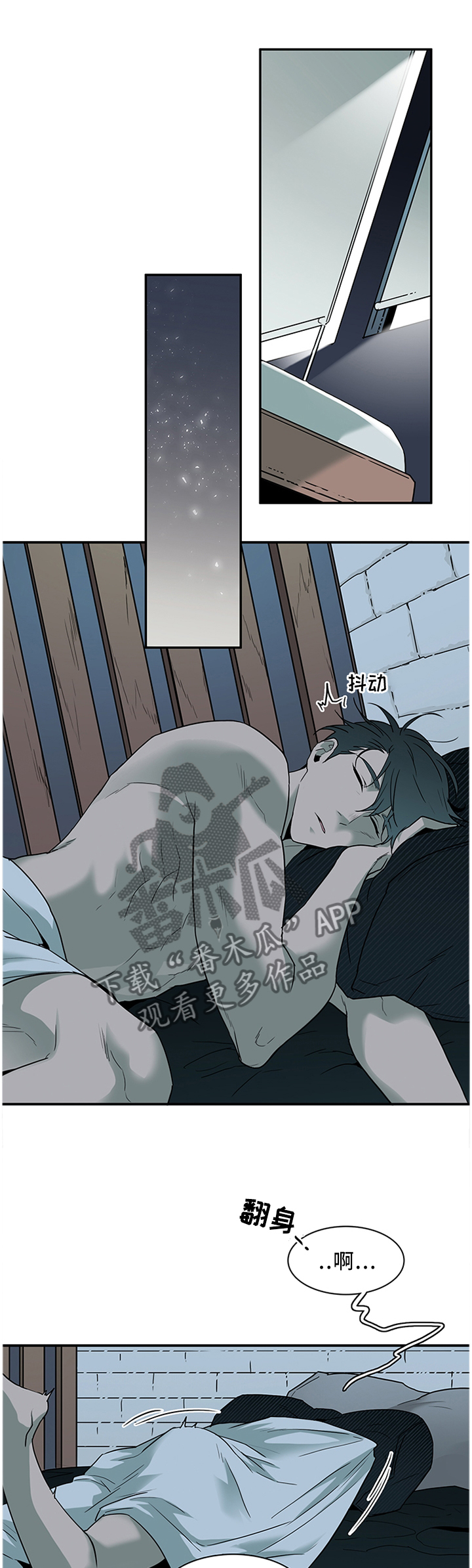 黑焰纹章-第114章：清醒全彩韩漫标签