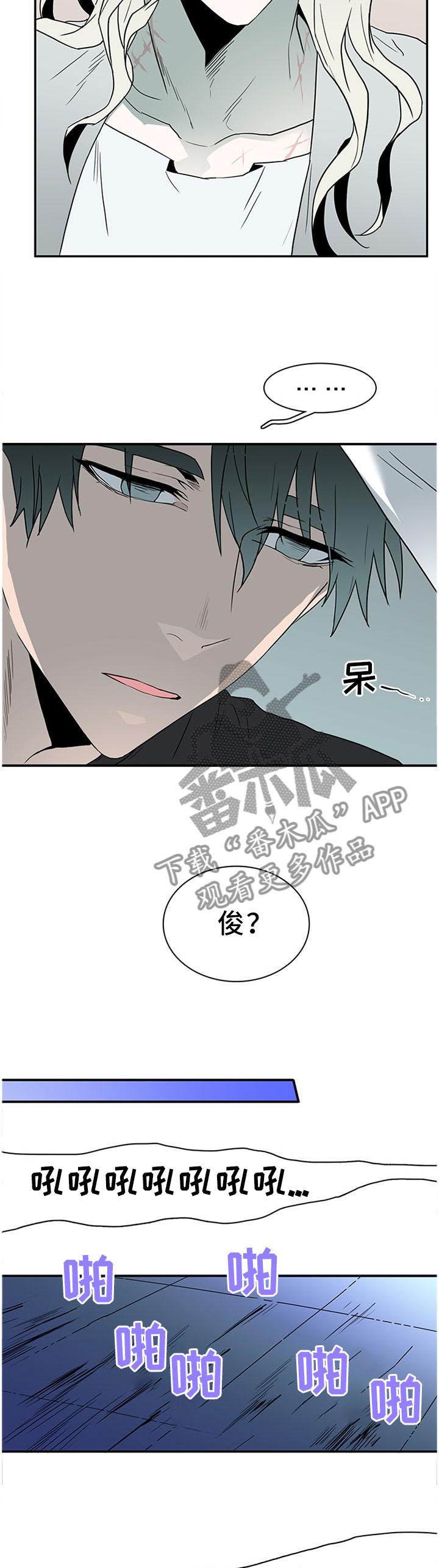 《黑焰纹章》漫画最新章节第119章：最后一层金库免费下拉式在线观看章节第【8】张图片