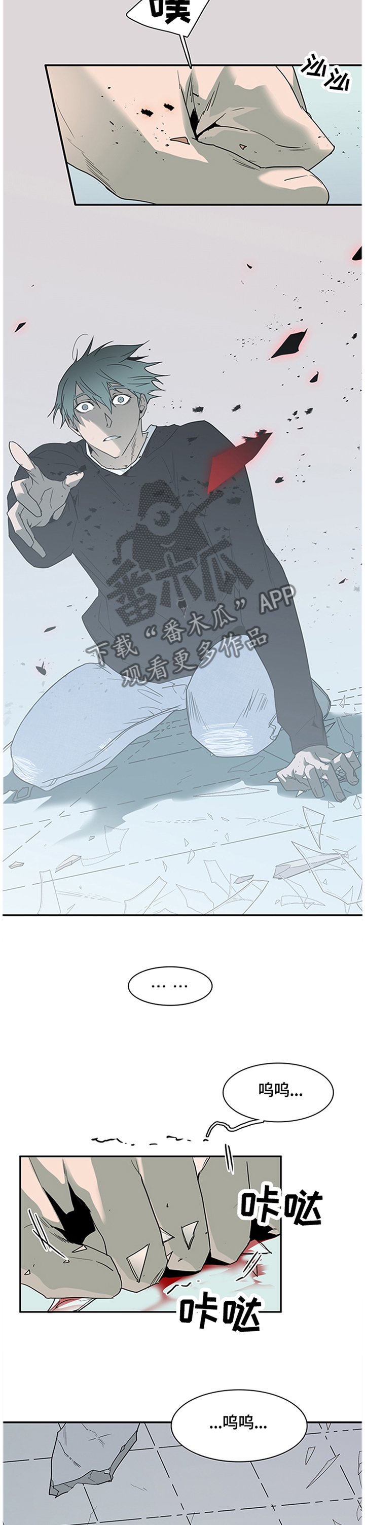 黑焰纹章-第140章：满血复活全彩韩漫标签