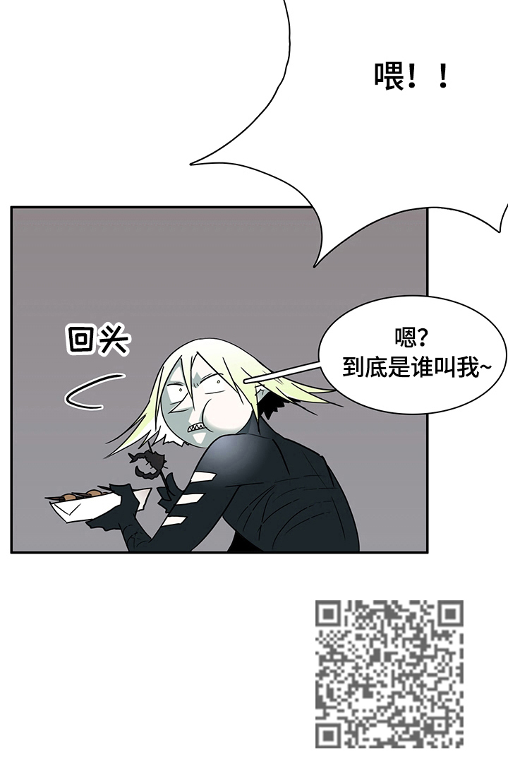 《黑焰纹章》漫画最新章节第141章：决心免费下拉式在线观看章节第【1】张图片