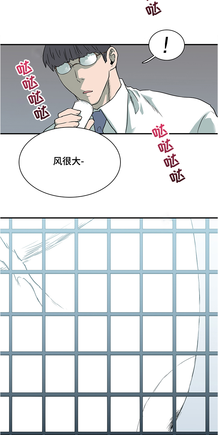 《黑焰纹章》漫画最新章节第229章：黑暗抓住光明免费下拉式在线观看章节第【14】张图片