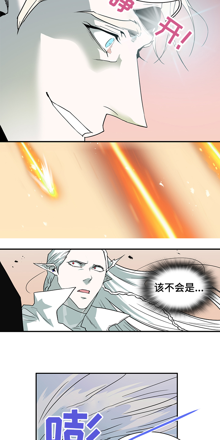 《黑焰纹章》漫画最新章节第232章：天使与恶魔的合作免费下拉式在线观看章节第【18】张图片