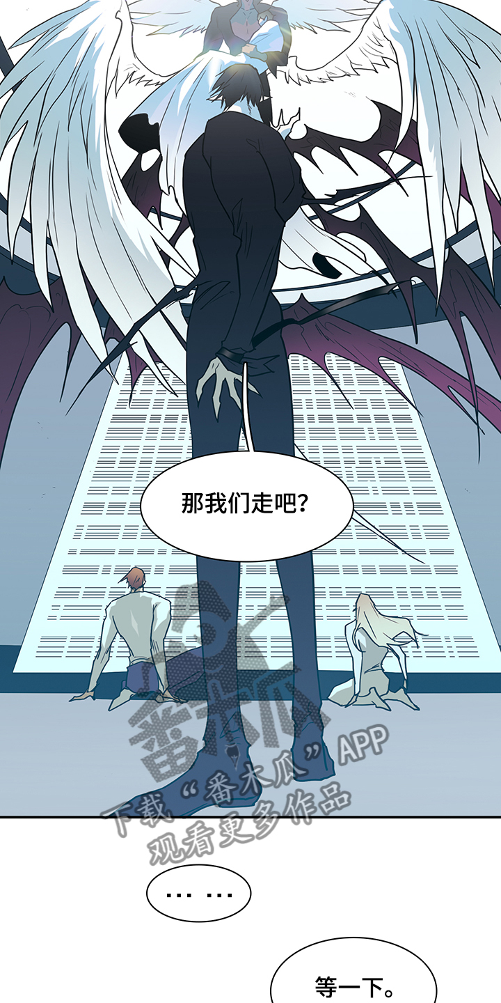 《黑焰纹章》漫画最新章节第233章：就这一次免费下拉式在线观看章节第【34】张图片