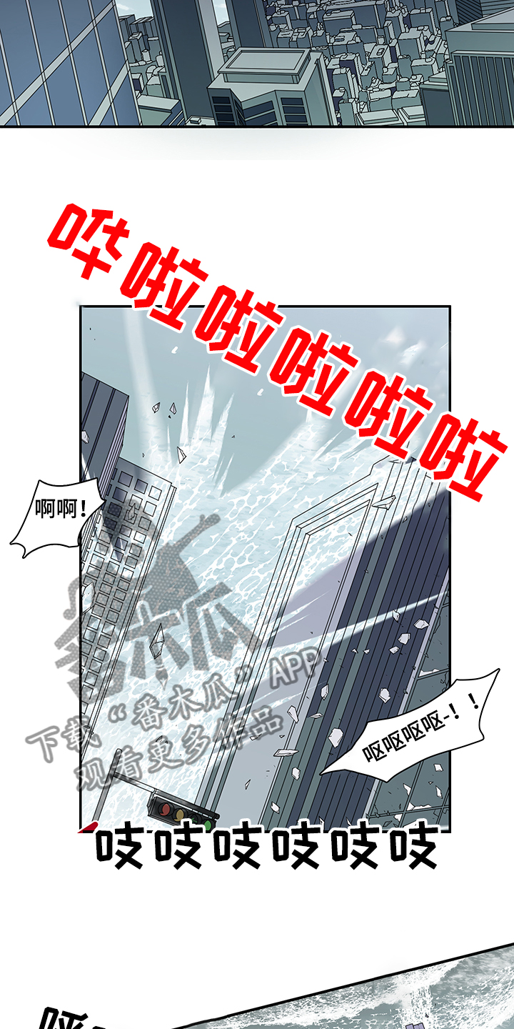 《黑焰纹章》漫画最新章节第233章：就这一次免费下拉式在线观看章节第【5】张图片