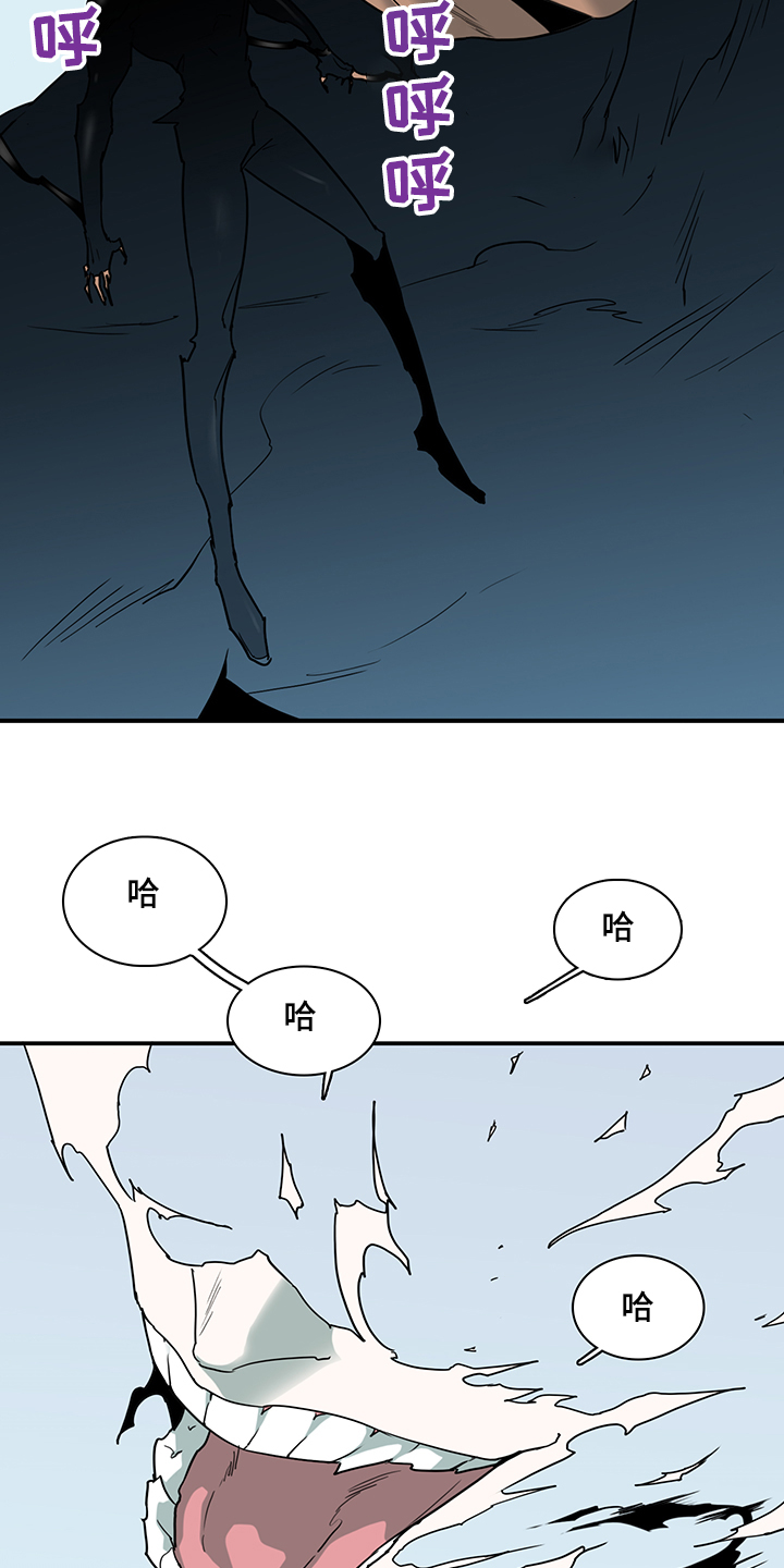 《黑焰纹章》漫画最新章节第233章：就这一次免费下拉式在线观看章节第【12】张图片