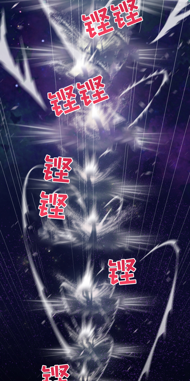 《黑焰纹章》漫画最新章节第238章：真正的牺牲免费下拉式在线观看章节第【28】张图片