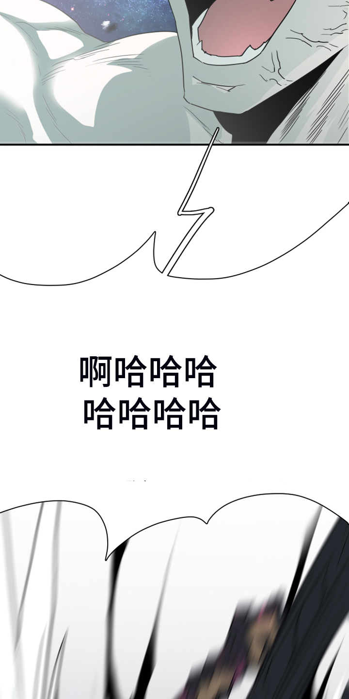 《黑焰纹章》漫画最新章节第238章：真正的牺牲免费下拉式在线观看章节第【31】张图片