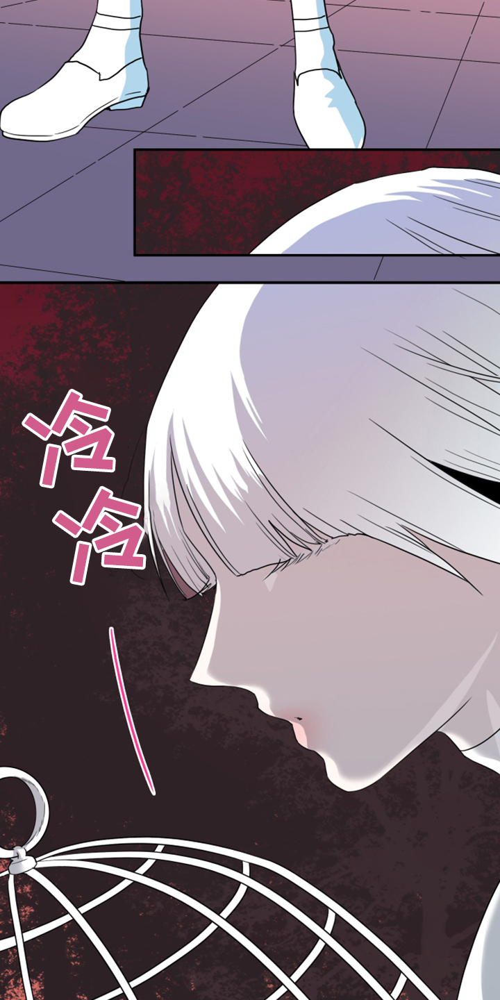 《黑焰纹章》漫画最新章节第245章：神性诞生免费下拉式在线观看章节第【4】张图片