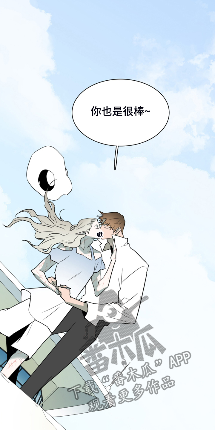 《黑焰纹章》漫画最新章节第246章：【完结】回归的人免费下拉式在线观看章节第【39】张图片