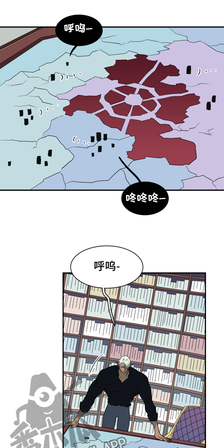 《黑焰纹章》漫画最新章节第254章：【番外】迫在眉睫免费下拉式在线观看章节第【20】张图片