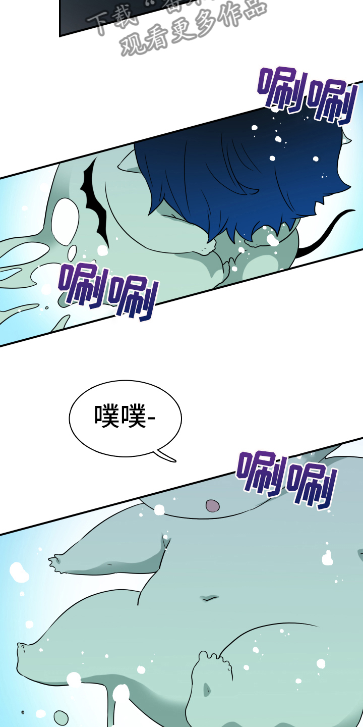 《黑焰纹章》漫画最新章节第257章：【番外】双胞胎？免费下拉式在线观看章节第【20】张图片