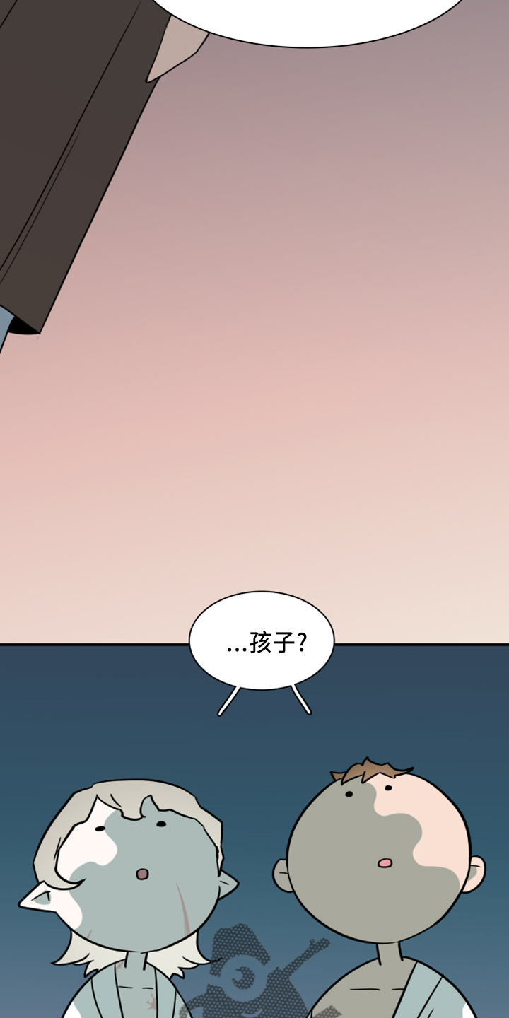 《黑焰纹章》漫画最新章节第270章：【番外】5岁免费下拉式在线观看章节第【7】张图片