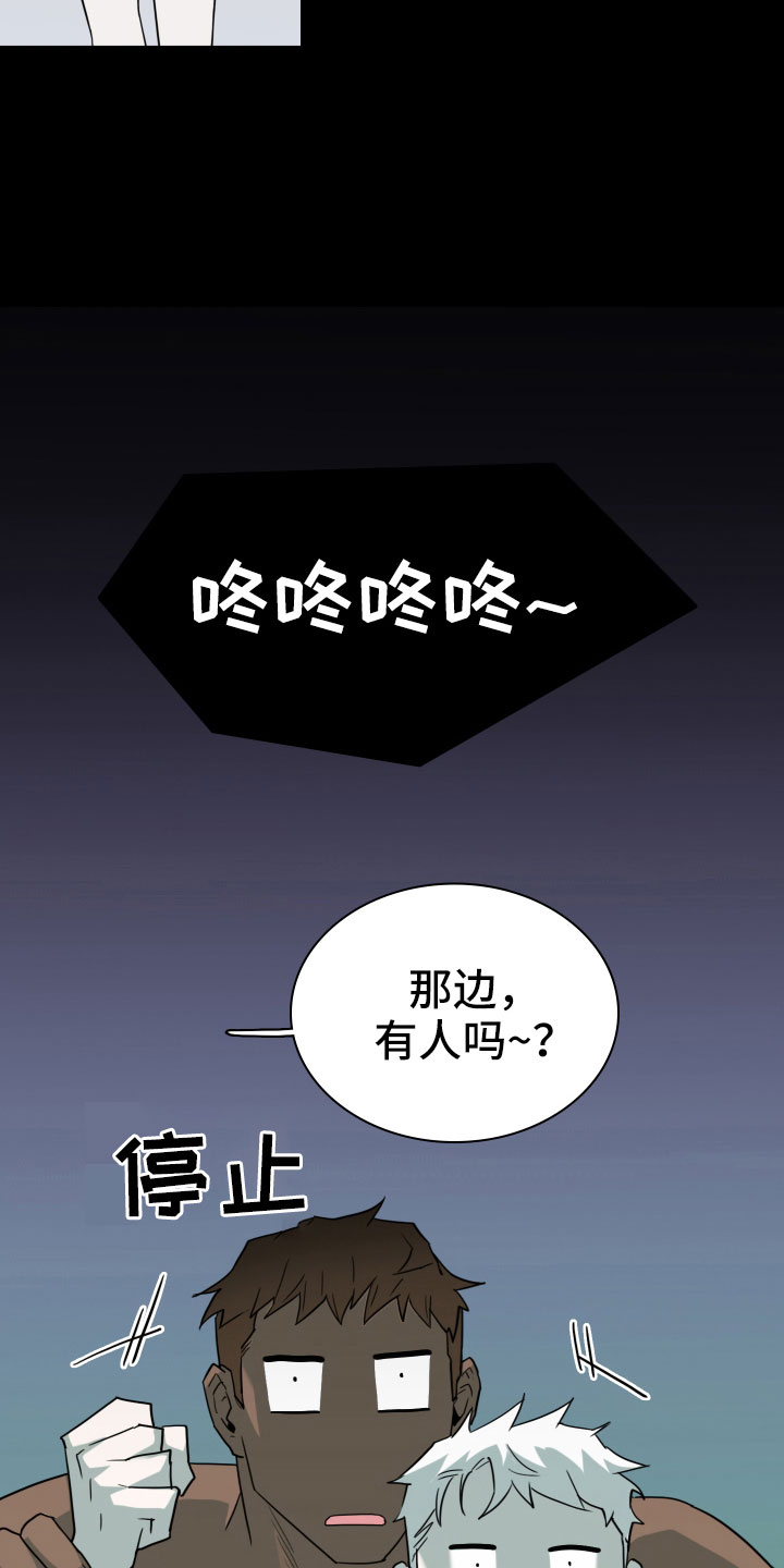 《黑焰纹章》漫画最新章节第299章：【番外】现实中更可爱免费下拉式在线观看章节第【20】张图片