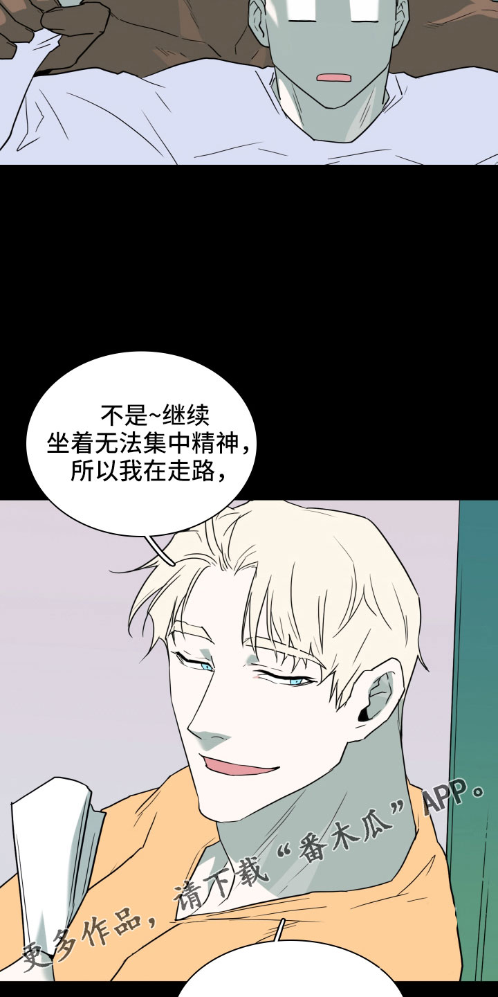 《黑焰纹章》漫画最新章节第299章：【番外】现实中更可爱免费下拉式在线观看章节第【19】张图片