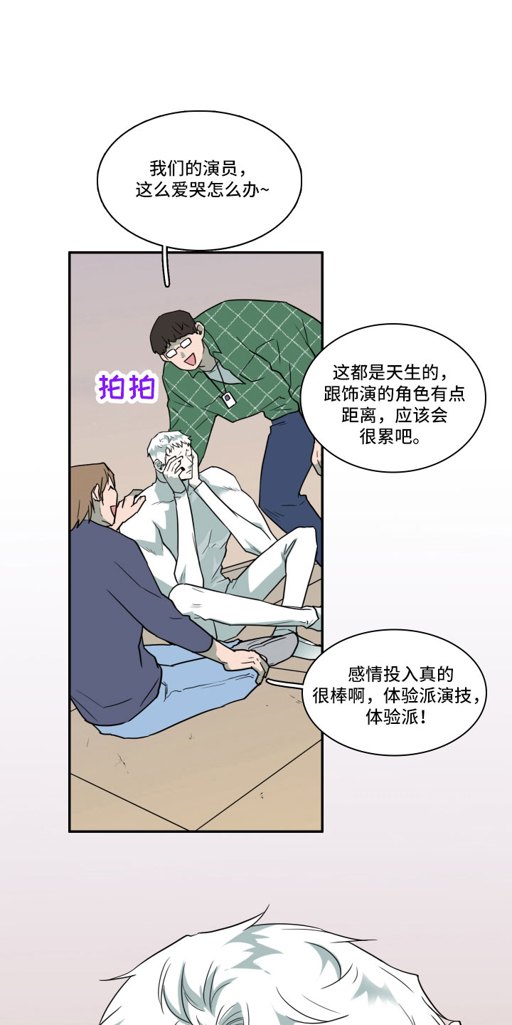 《黑焰纹章》漫画最新章节第299章：【番外】现实中更可爱免费下拉式在线观看章节第【39】张图片