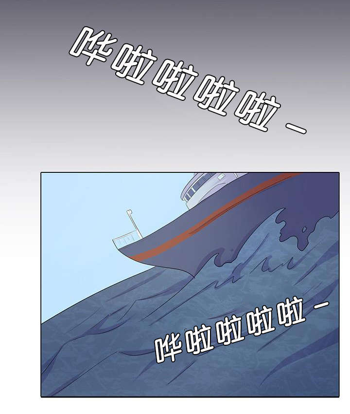孤舟迷局-第39章：大结局全彩韩漫标签
