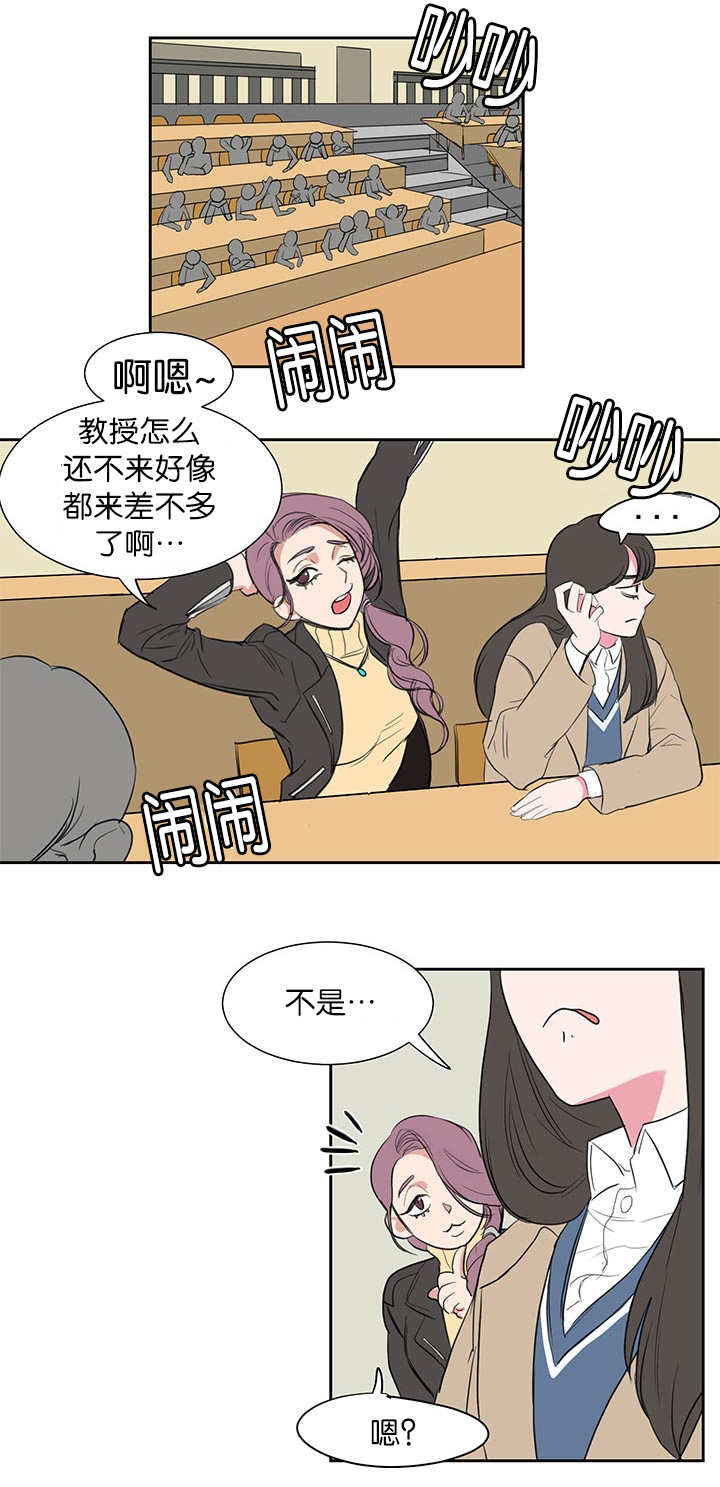 《旧校之友》漫画最新章节第1章：开课免费下拉式在线观看章节第【1】张图片