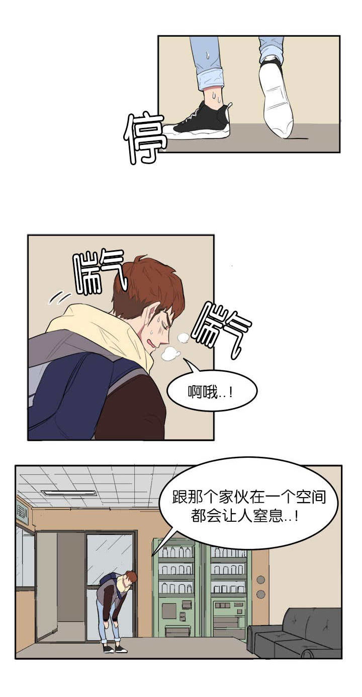 《旧校之友》漫画最新章节第3章：我要睡了免费下拉式在线观看章节第【5】张图片