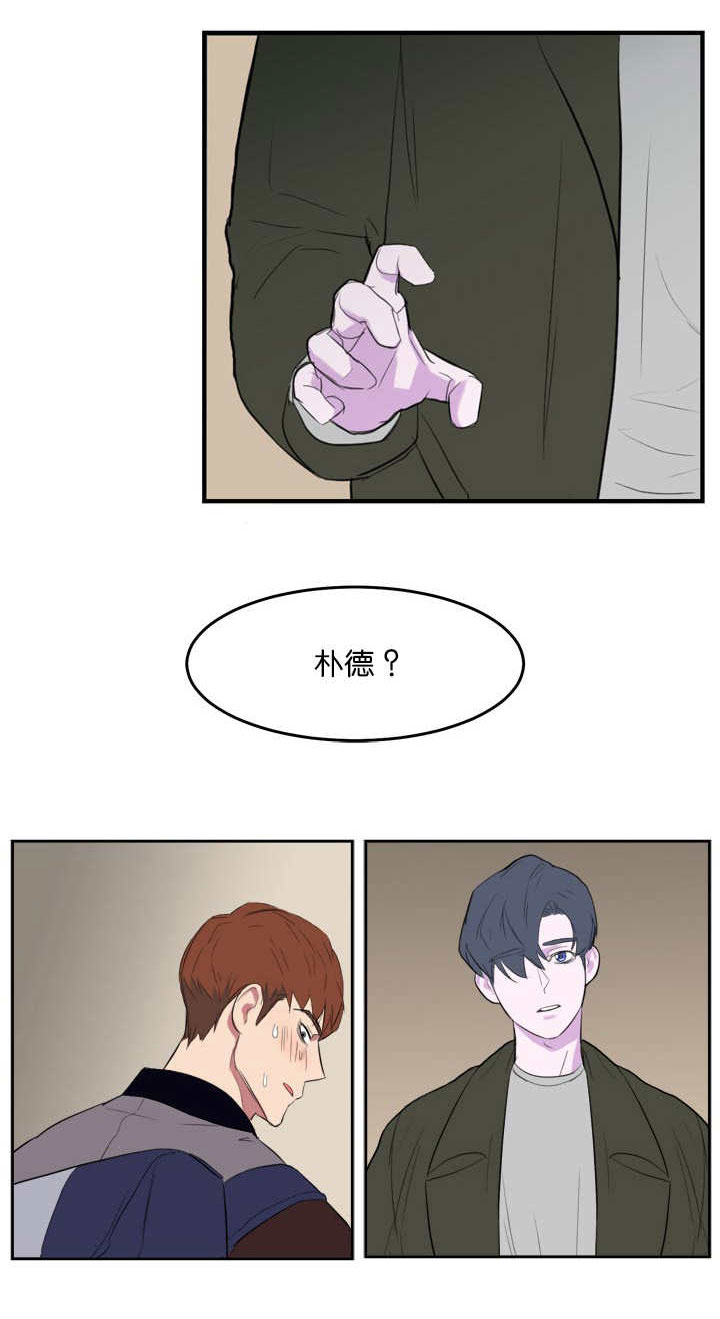 《旧校之友》漫画最新章节第3章：我要睡了免费下拉式在线观看章节第【3】张图片