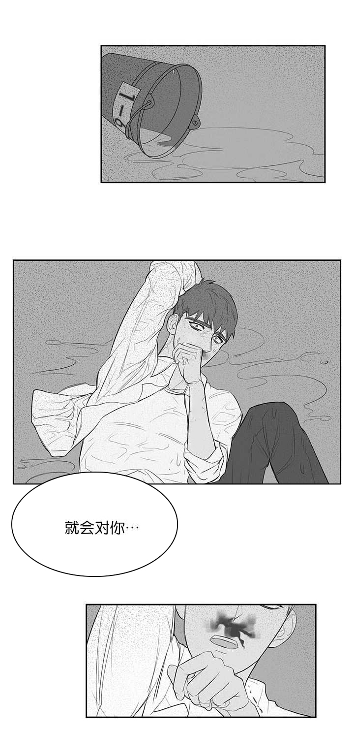 《旧校之友》漫画最新章节第3章：我要睡了免费下拉式在线观看章节第【1】张图片