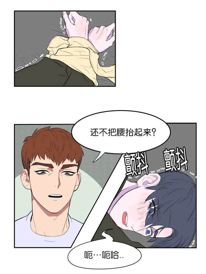 《旧校之友》漫画最新章节第4章：梦到他了免费下拉式在线观看章节第【2】张图片