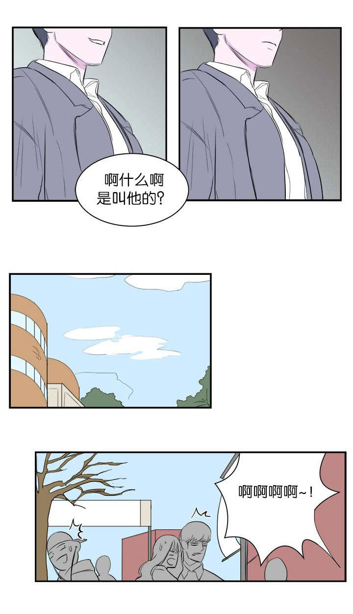 《旧校之友》漫画最新章节第5章：不想碰面免费下拉式在线观看章节第【3】张图片