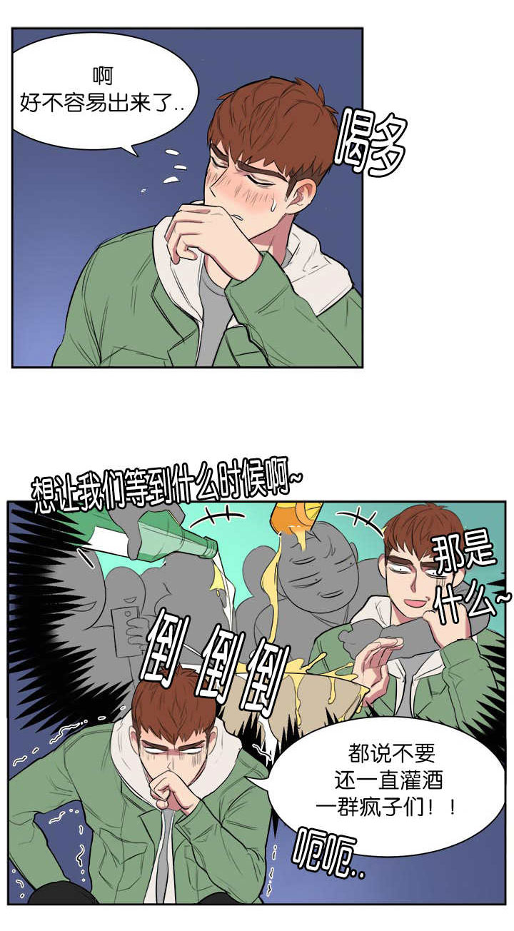 《旧校之友》漫画最新章节第7章：可以安心免费下拉式在线观看章节第【1】张图片