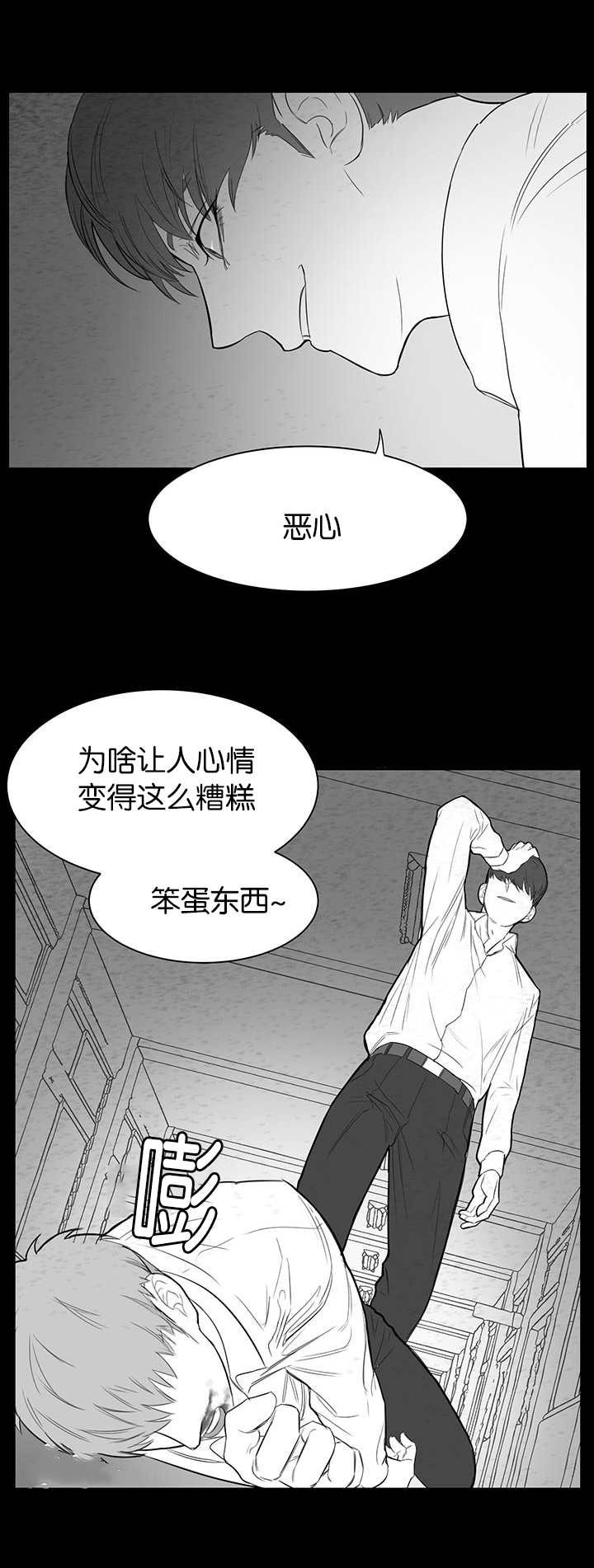 《旧校之友》漫画最新章节第11章：再次梦到免费下拉式在线观看章节第【3】张图片