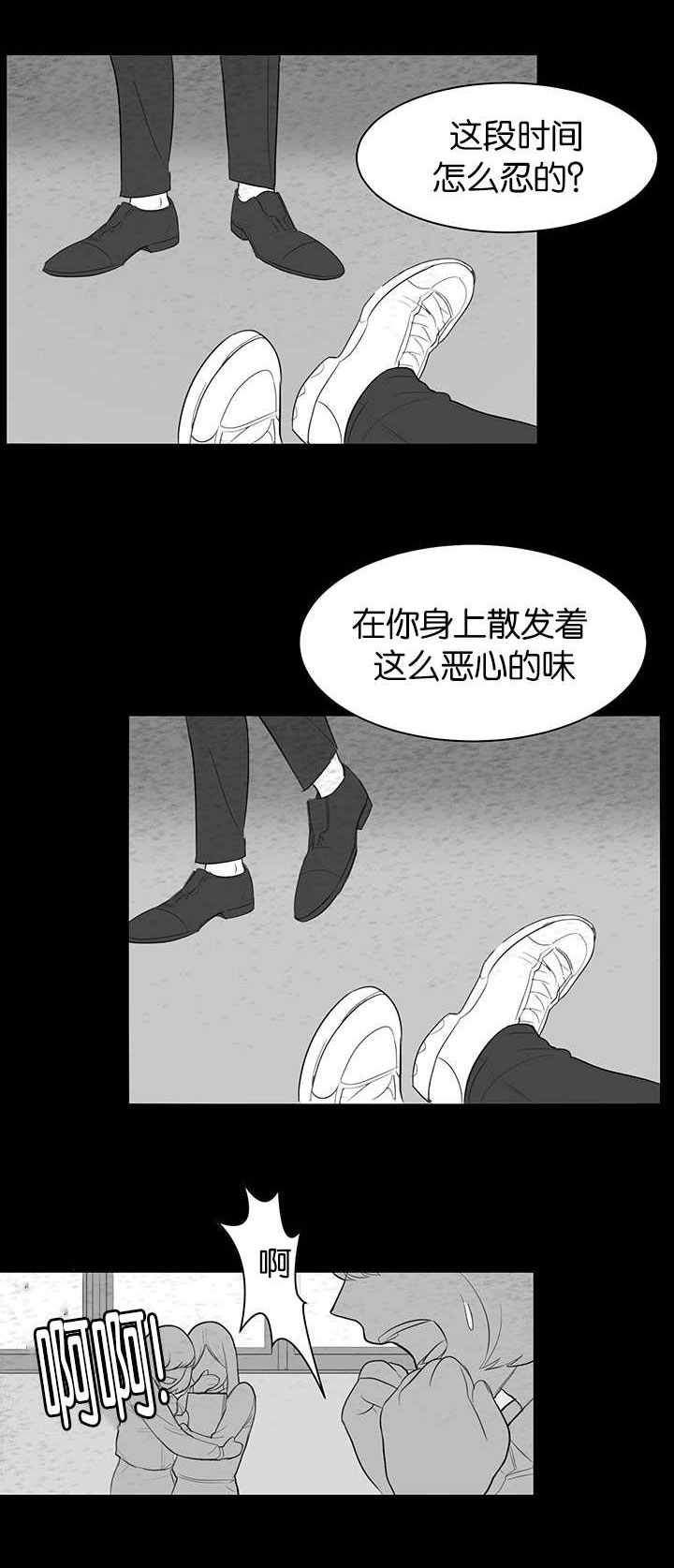 《旧校之友》漫画最新章节第11章：再次梦到免费下拉式在线观看章节第【1】张图片