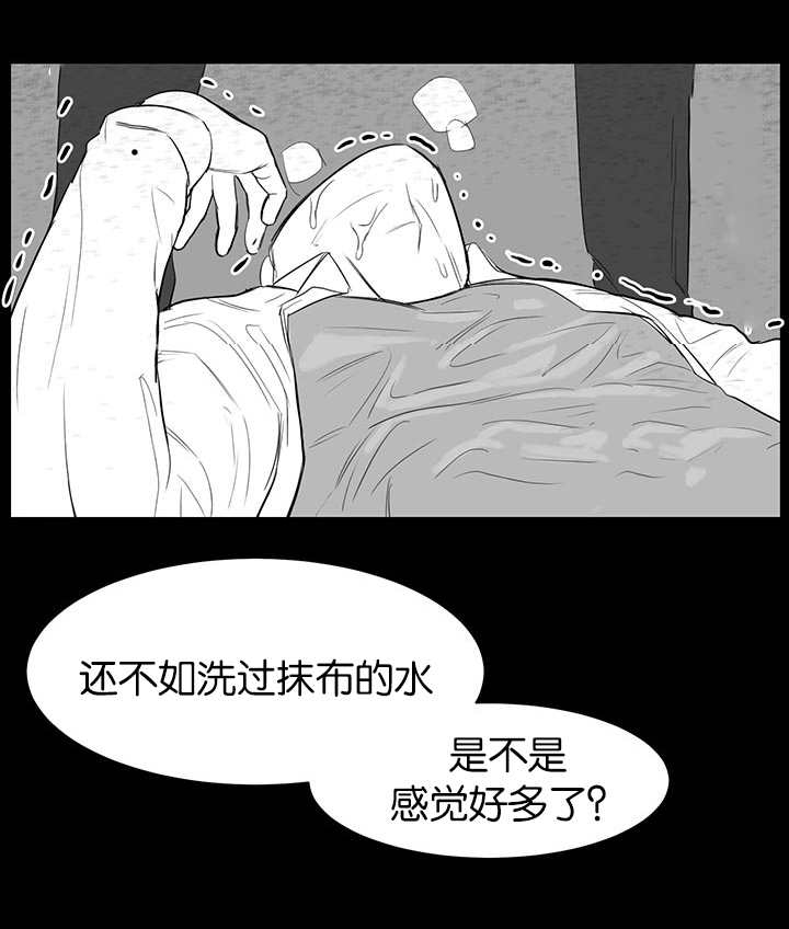 《旧校之友》漫画最新章节第12章：之前的事免费下拉式在线观看章节第【19】张图片