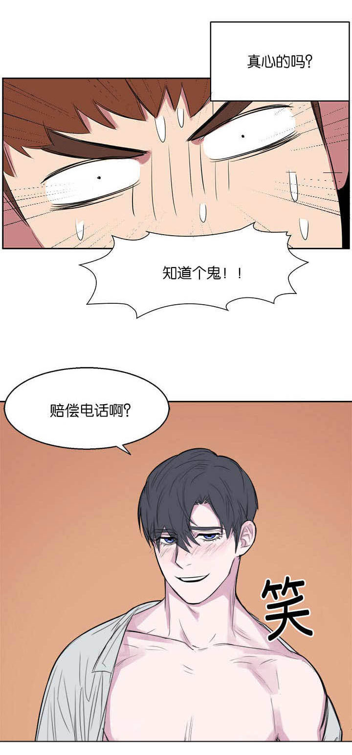 《旧校之友》漫画最新章节第15章： 发生什么免费下拉式在线观看章节第【1】张图片