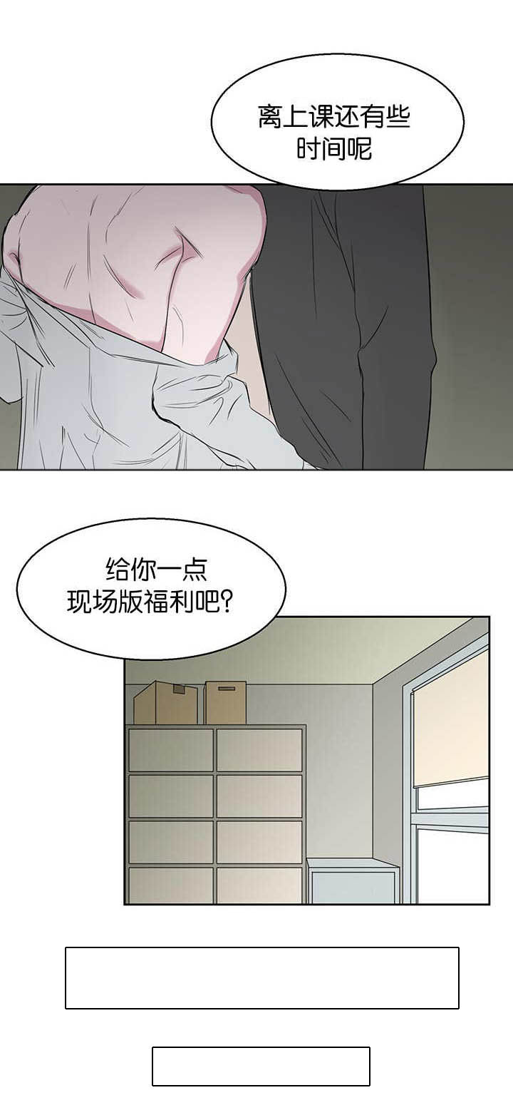 《旧校之友》漫画最新章节第16章：话都不说免费下拉式在线观看章节第【9】张图片