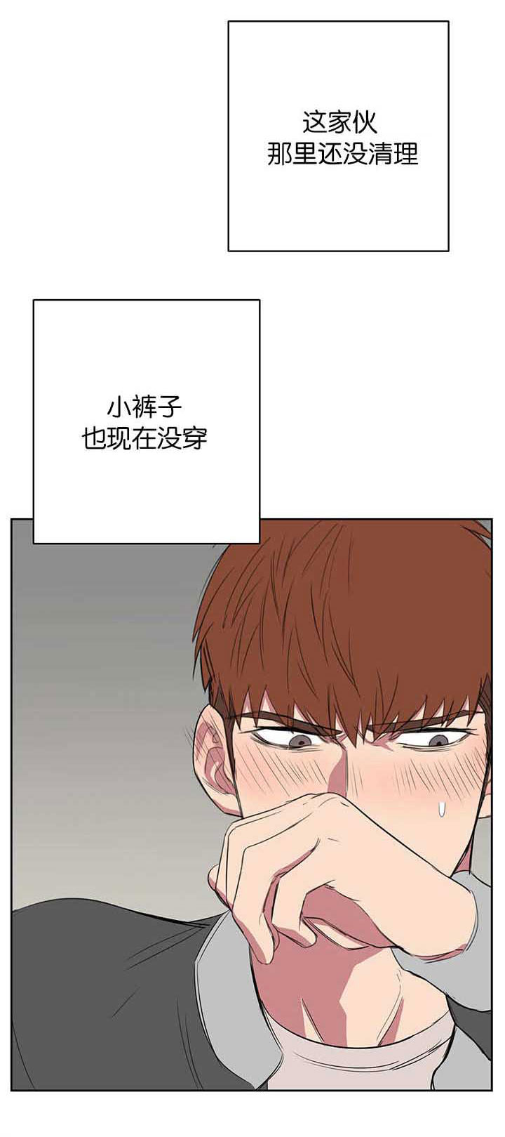 《旧校之友》漫画最新章节第16章：话都不说免费下拉式在线观看章节第【3】张图片