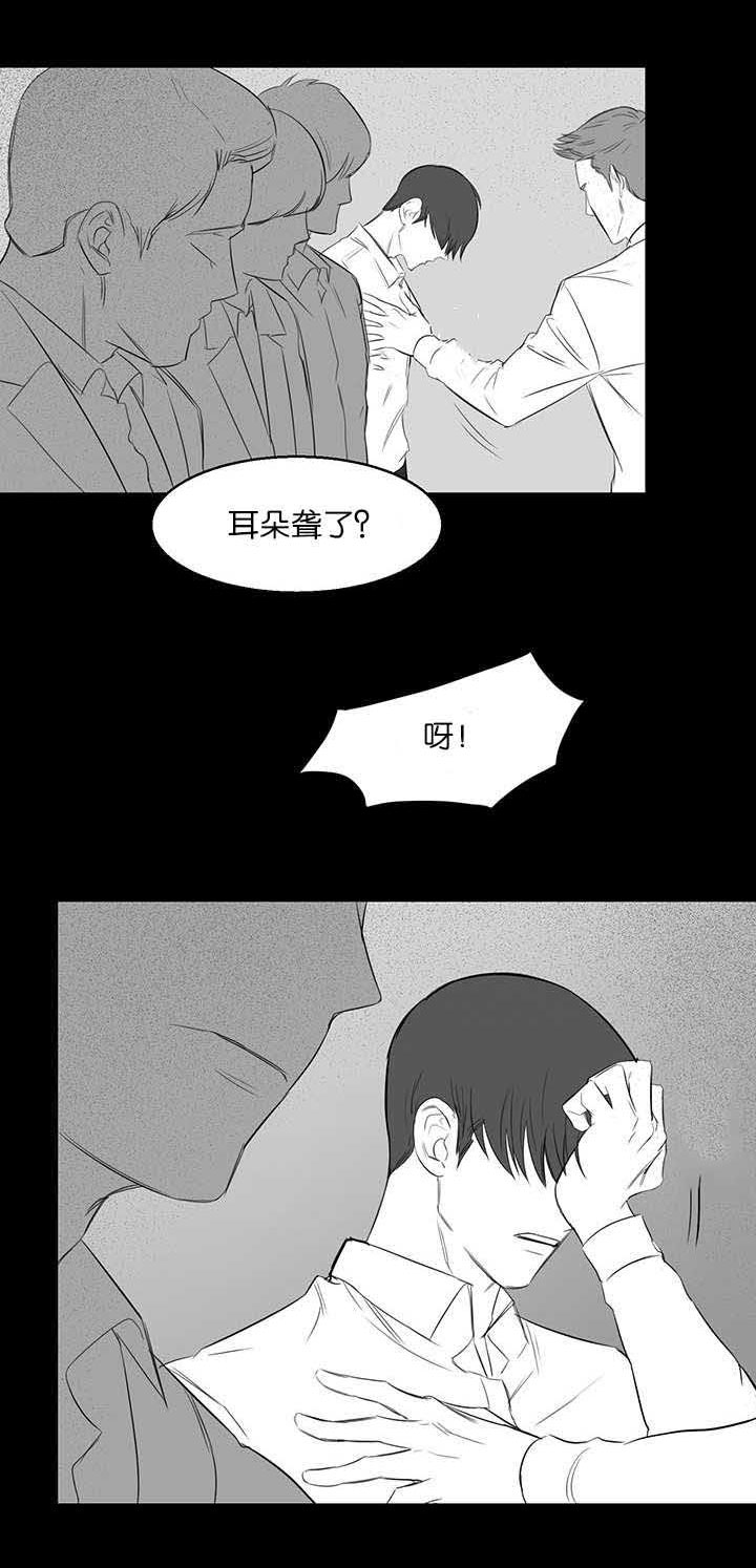 《旧校之友》漫画最新章节第20章：教训免费下拉式在线观看章节第【10】张图片